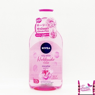 🔥โปรค่าส่ง25บาท🔥NIVEA Micellar Rosy White Hokkaido Rose 400ml นีเวีย โรซี่ ไวท์ ฮอกไกโด โรส ไมเซล่า