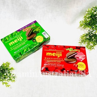 meiji Rich Strawberry และ Meiji Rich Matcha คุกกี้ช็อคโกแลตสอดไส้ครีมชาเขียวและครีมสตอเบอร์รี่ จากญี่ปุ่น ขนมญี่ปุ่น