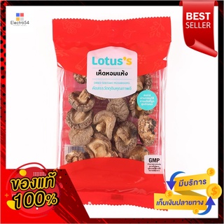 โลตัสเห็ดหอมแห้ง 20 กรัมLOTUSS DRIED SHITAKE MUSHROOMS 20G