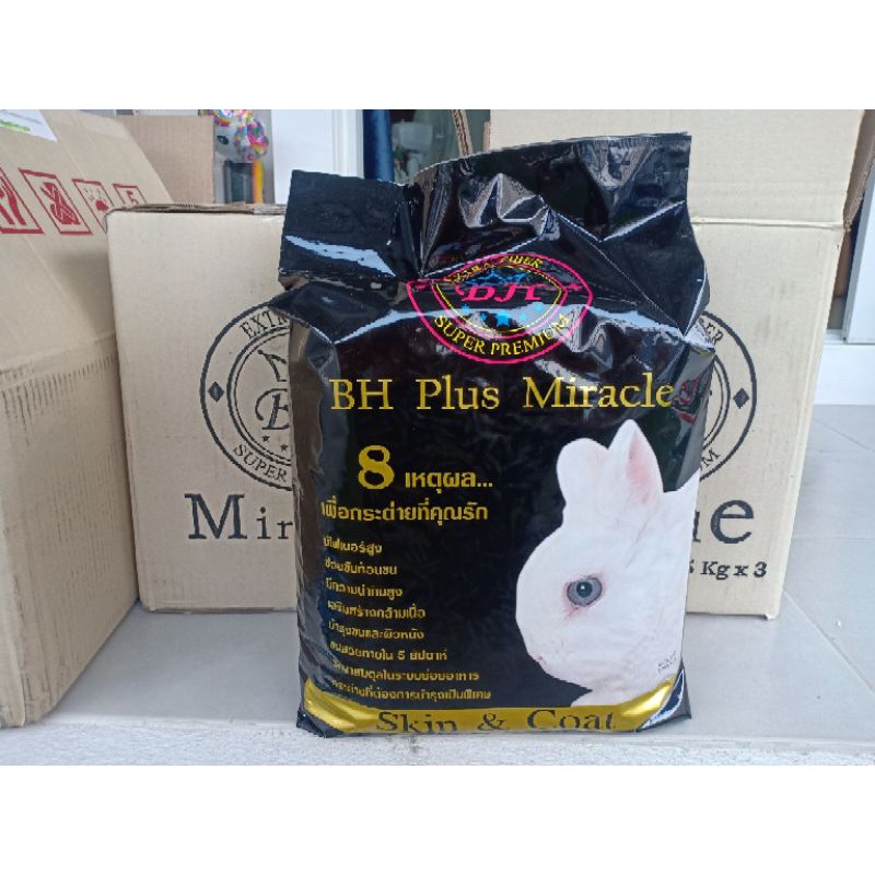 BH Plus Miracle อาหารกระต่าย5kg. ลอตใหม่
