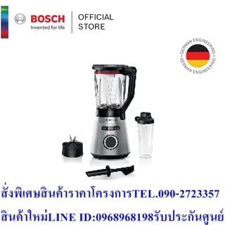 Bosch เครื่องปั่นน้ำผลไม้ VitaPower 1200 วัตต์ สีดำ รุ่น MMB6384M