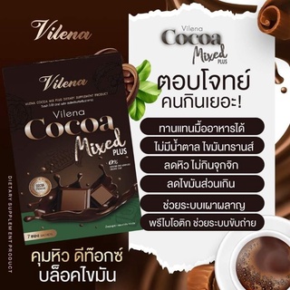 JOOD DETOX จู๊ด ผลิตภัณฑ์เสริมอาหาร ดีท็อกลำไส้ ลดน้ำหนัก