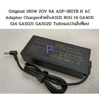 Adapter Original 180w 20V 9A ADP-180TB H AC G14 GA5021 G502D