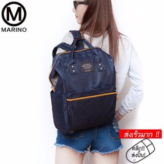 Marino กระเป๋า กระเป๋าเป้ กระเป๋าสะพายหลังสีกรม Woman Backpack No.2015 - D.Blue