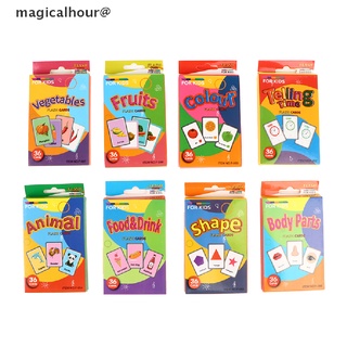 Magicalhour ใหม่ การ์ดแฟลชปริศนา ของเล่นเสริมการเรียนรู้เด็ก