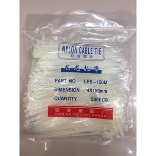 Nylon cable tie สายรัดเคเบิ้ลไทร์ (ขนาด 4 นิ้ว / 6 นิ้ว / 8 นิ้ว / 12นิ้ว) มีให้เลือก2สี ดำ/ขาว