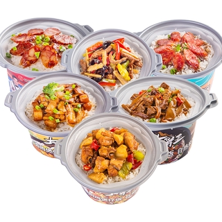 [Fat Cat]เสพจากข้าวร้อน Claypot เครือข่ายอาหารอย่างรวดเร็วสะดวกกลางแจ้งข้าวแดงขี้เกียจจากความร้อน大胃王自热米饭【Chinese Food】