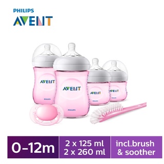 พร้อมส่งPhilips Avent Newborn Natural starter set - Pink SCD290/13