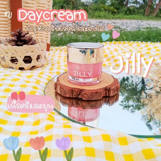 Jilly จิวลี่ครีม Day cream ครีมกลางวัน ลดสิว ลดฝ้า