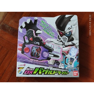 Kamen Rider Ex-Aid DX BUGGLE DRIVER เข็มขัดซอมบี้