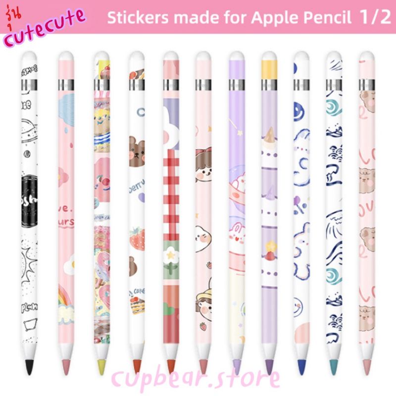 CUTE สติ๊กเกอร์แปะปากกาไอแพดรุ่น 1/2  Sticker for iPad Apple pencil gen 1/2 (รุ่น Cute Cute)