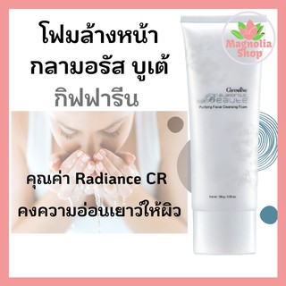 โฟมล้างหน้า คุมมัน กระชับรูขุมขน กลามอรัส บูเต้ เฟเชียล คลีนซิ่ง โฟม Giffarine Glamorous Beaute