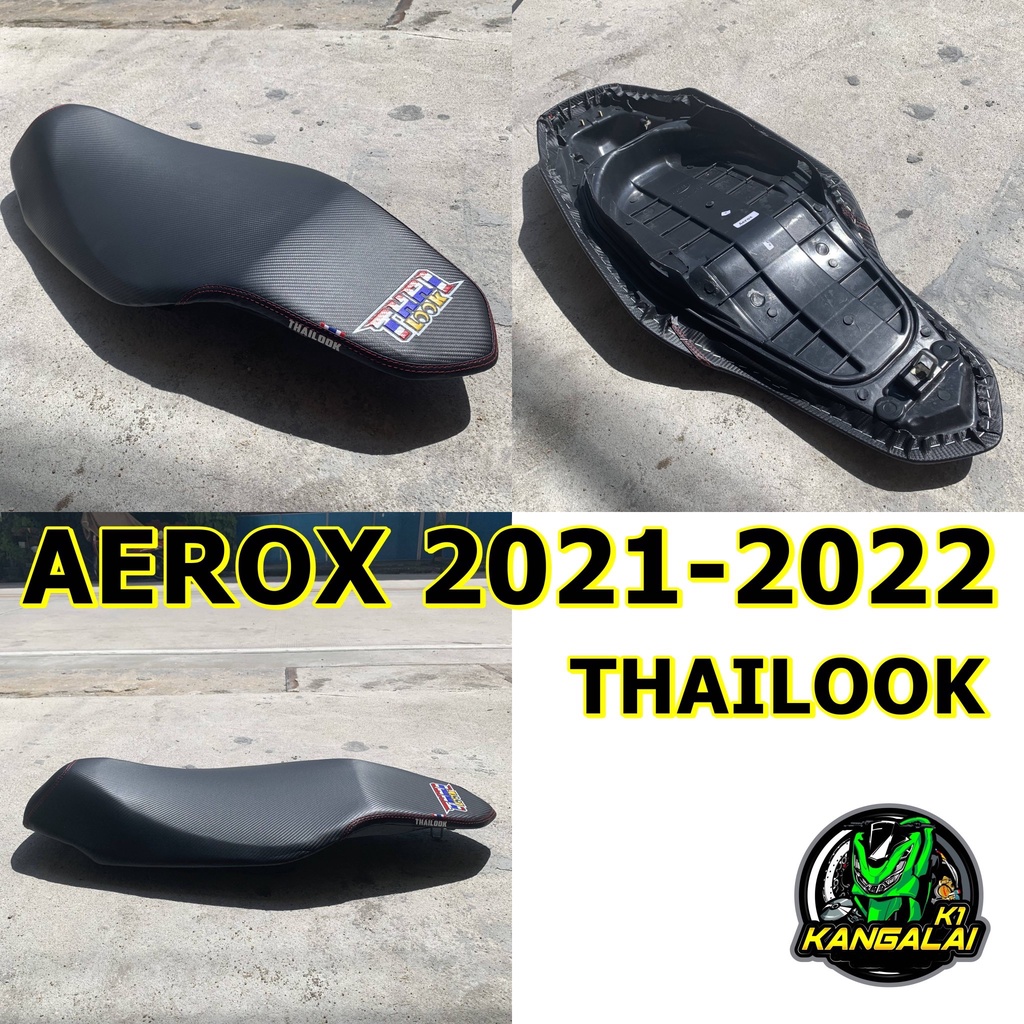 เบาะปาด เบาะแต่ง THAILOOK AEROX155 2021 2022 สีเคฟล่า