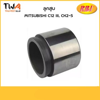 RBI ลูกสูบ C12 III, CK2-5/M30241 MB699169