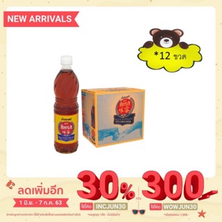 ทิพรส น้ำปลาแท้ 700มล.*12ขวด