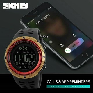 SKMEI