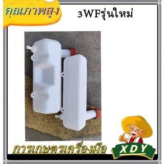 ถังน้ำมัน เครื่องพ่นยา 3WF 070 168 RBC-411 260 328 NB-411 GX35 UT31 767ลูกลอย 767ผ้าบั้ม T200 TL43 คุณภาพ