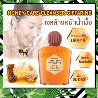 เจลล้างหน้าน้ำผึ้ง HONEY CARE CLEANSER GIFFARINE ถนอมผิวด้วยน้ำผึ่งบริสุทธิ์ ครีมล้างหน้าน้ำผึ้ง กิฟฟารีน โฟมล้างหน้าน้ำ