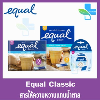 ราคาEqual Classic [1 กล่อง] อิควล คลาสสิค ผลิตภัณฑ์ให้ความหวานแทนน้ำตาล, 0 แคลอรี, เบาหวานทานได้, น้ำตาลเทียม, สารให้ความหวา