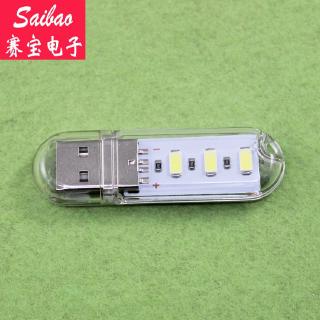 [แสงสีขาว / ไฟอุ่น] ไฟกลางคืน LED ดิสก์ U USB โคมไฟตั้งโต๊ะ คีย์บอร์ดคอมพิวเตอร์ ชาร์จสมบัติ พาวเวอร์แบงค์ ตั้งแคมป์ ไฮไลท์ แบบพกพา สีขาวอบอุ่น