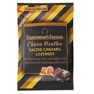 Fishermans Friend Choco Mentho Salted Caramel ฟิชเชอร์แมนส์เฟรนด์ ช็อกโกเมนโทซอลเต็ดคาราเมล 1ซอง