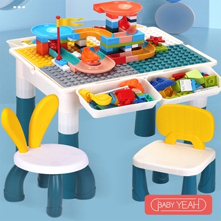 baby yeah โต๊ะเลโก้ โต๊ะตัวต่อ พร้อมเก้าอี้ ของเล่นเสริมพัฒนาการ ของเล่น
