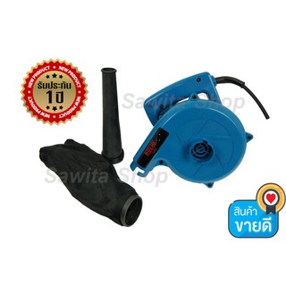 BOLID เครื่องเป่าลม ดูดฝุ่น ล้างแอร์ 600W รุ่น 4014N พร้อมถุงเก็บฝุ่น  #0056