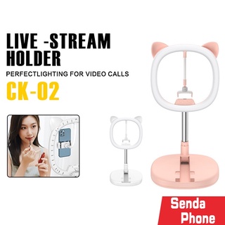 โคมไฟไลฟ์สด รุ่น CK-02 Live-Stream Holder ขาตั้งกล้องมือถือ ไฟแต่งหน้า ปรับไฟ 3แบบ ขาตั้งยืดหดได้ ปรับ 7 ส่วน