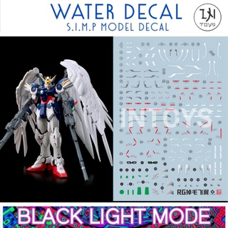 Water​ Decal RG1/144 Gundam Wing ยี่ห่อ S.I.M.P. Model Decal