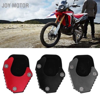 Joy ขาตั้งมอเตอร์กันลื่นสําหรับ Honda Crf250 Rally / Crf250L 17-20