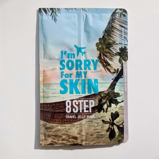 ชุดดูแลผิว สำหรับผู้ที่ชอบเดินทาง lm Sorry For My Skin 8 Step Travel Jelly Mask  1แผ่น