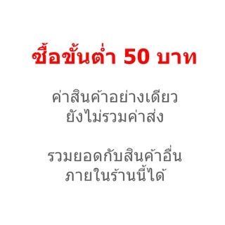 (ซื้อขั้นต่ำ 50 บาท) [อ่านก่อน] ขาตั้งจาน ขาตั้งกรอบรูป ขาตั้งแฟ้ม (สินค้าอยู่ไทย) ขาตั้งใส ขาตั้งดำ