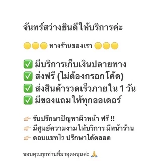 ส่งฟรี ไม่ง้อโค้ด‼️ มีเก็บเงินปลายทาง ✅ สบู่สมุนไพรก้อนกลม (Herbal Soap) สบู่จันทร์สว่าง สบู่ก้อนกลม