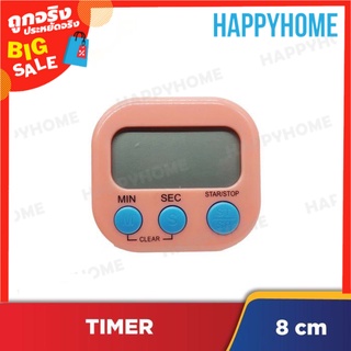 เครื่องจับเวลาทำอาหาร A7-9023057 Digital Kitchen Timer