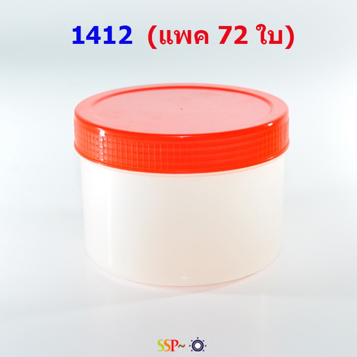 กระปุกน้ำพริกฝาแดง#1412 ความจุ 450 ml (แพค 6 โหล 72 ใบ)