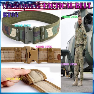 เข็มขัดยุทธวิธี Tactical belt เข็มขัดทหาร เข็มขัดผู้ชาย เข็มขัด เข็มขัดสายไนล่อน น้ำหนักเบาแข็งแรงทนทานBELT AMMY STALY