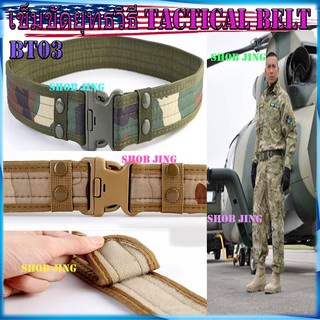 เข็มขัดยุทธวิธี Tactical belt เข็มขัดทหาร เข็มขัดผู้ชาย เข็มขัด เข็มขัดสายไนล่อน น้ำหนักเบาแข็งแรงทนทานBELT AMMY STALY