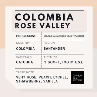 🌹[หวานฉ่ำจำไม่ลืม] Colombia Rose Valley | kōhī kobu single origin | เมล็ดกาแฟคั่วสดใหม่