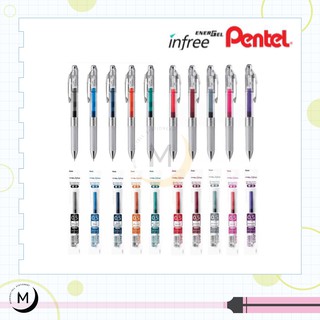 ปากกา Pentel รุ่น infree (มีรีฟิว XLRN5TL จำหน่าย)