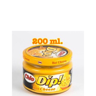 Chio Dip Hot Cheese สินค้านำเข้าเเท้จาก อเมริกา ขนาด 200 ml.