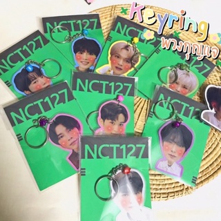 [พร้อมส่ง] 🌟Keyring NCT127 cute ver.🌟 พวงกุญแจเคลือบแข็ง เวอร์ชั่นหัวโต อิสโซคิ้วท์ ❌ ไม่ใช่อะครีลิค ❌