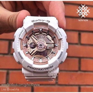 Casio babyg พิ้งโกล์ด