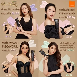 🔥ถูก/แท้🔥จินนาย กลูต้า บลิ๊งค์ พรีเมี่ยม หลอดสีดำ+มีชิมเมอร์ โลชั่นพอกผิว ขาววิ้งงง ทันทีที่ทา