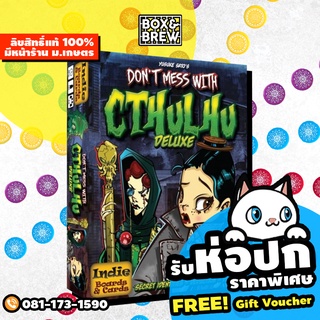 Dont Mess with Cthulhu [Deluxe Edition] (English Version) board game บอร์ดเกม