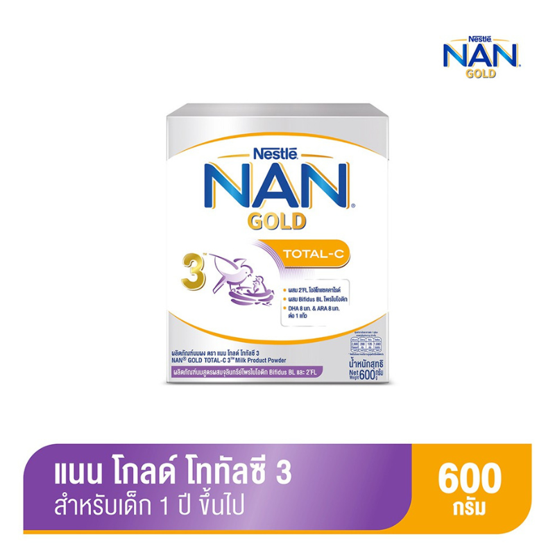 หมดอายุ:31Jul23 NAN แนน โททัลซี3 เอชเอ็มโอ 600กรัม