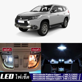 Mitsubishi Pajero Sport (MK3) LED ตกแต่ง​ภายใน​ มีให้เลือกหลายสี ; ไฟ สดใส ; ไฟแผนที่ ไฟเพดาน