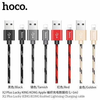 Hoco X2 Plus King Kong Data Cable สายชาร์จแบบถัก 2.4A mAh สายชาร์จ USB 1เมตร (แท้100%)