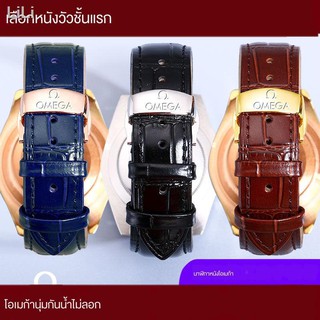 band สายเคสสายนาฬิกาหนังผู้ชายและผู้หญิง Omega / Original Seamaster Speedmaster Butterfly หัวเข็มขัดหนังนิ่มสายหนัง