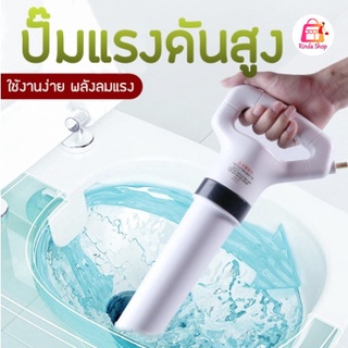 ที่ปั้มส้วม ที่ดูดส้วม แรงดัน ตัวปั๊มขจัดสิ่งอุดตันในท่อ เคร…