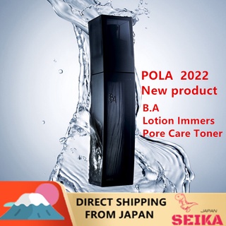 Japan POLA  2022 New Product B.A Lotion Immers  Pore Care Lotion 120ml 2022 ผลิตภัณฑ์ใหม่ บี.เอ โลชั่น อิมเมอร์ส พอร์ แคร์ โลชั่น 120มล.